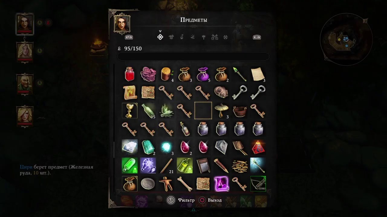 Divinity PS4 Двое из Ривии vol.3