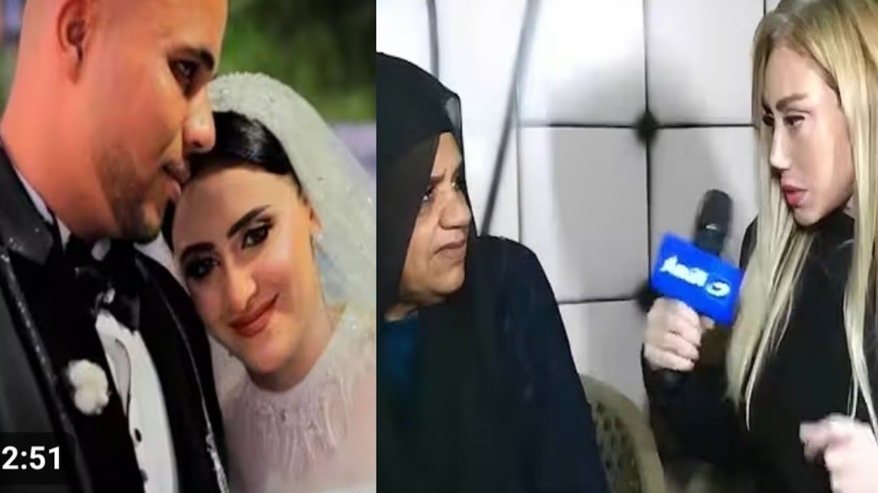 @ ريهام سعيد استلام عفش كريمه عروسه المنوفيه الحكم على المتهم بالاعدام اعتراف الحماة على أبنها 🤌