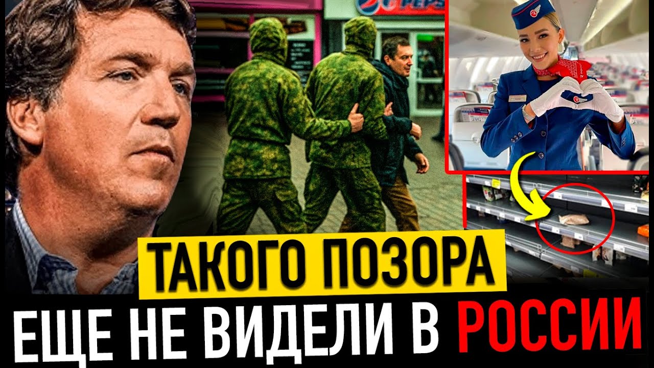 ЗАПАД ВСТАЛ НА УШИ! ВИДЕО ИЗ РОССИИ РАЗНЕСЛОСЬ ПО СЕТИ — ЕВРОПЕЙЦЫ НЕ ВЕРЯТ ГЛАЗАМ!