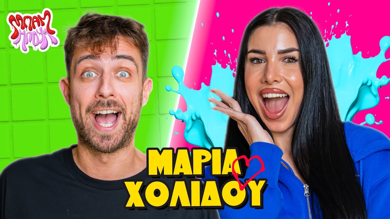 &Pi;&Omicron;&Iota;&Omicron;&Nu; &Epsilon;&Lambda;&Lambda;&Eta;&Nu;&Alpha; &Delta;&Iota;&Alpha;&Sigma;&Eta;&Mu;&Omicron; &Gamma;&Omicron;&Upsilon;&Sigma;&Tau;&Alpha;&Rho;&Epsilon;&Iota;; 