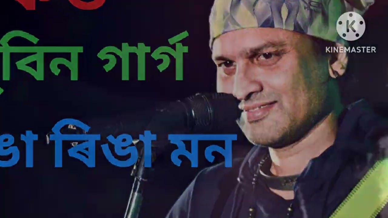 Ringa Ringa Mon##### ..( Zubeen Garg. Assamese Song.)