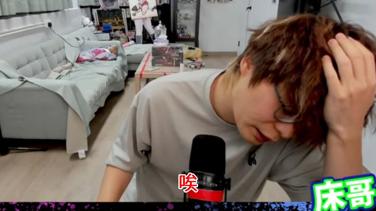 [JFFLIVE精華] 點評試當真公關災難s事件 + 床哥心事台之床哥修你皮之夜 (對地獄梗有潔癖請勿觀看)
