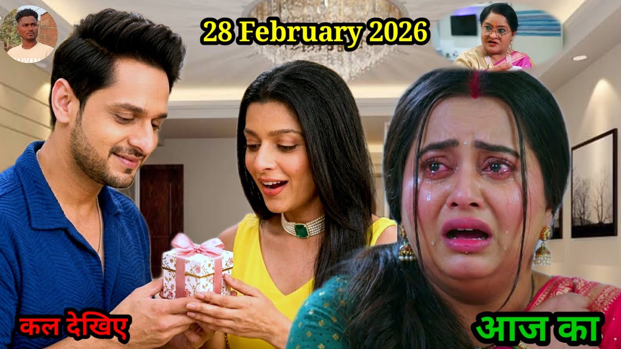 आज प्रथम ने नीहारिका को पायल गिफ्ट दिया और यह सब देख लेती है राध्या वह बहुत ही दुखी होती है