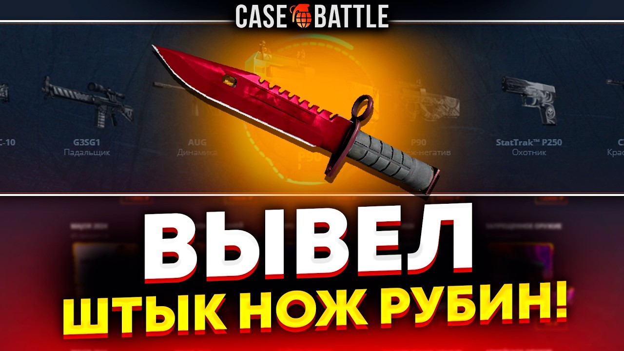 ПРОВЕРИЛ СТРАТЕГИЮ ОТ НЕЙРОНКИ НА CASEBATTLE! ЭТОТ КЕЙС ВСЕГДА ОКУПАЕТ?!