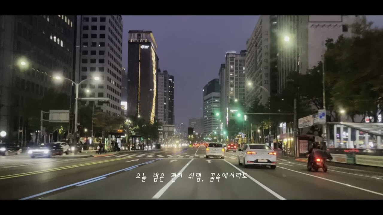 느린 걸음 (Slow Steps) - 