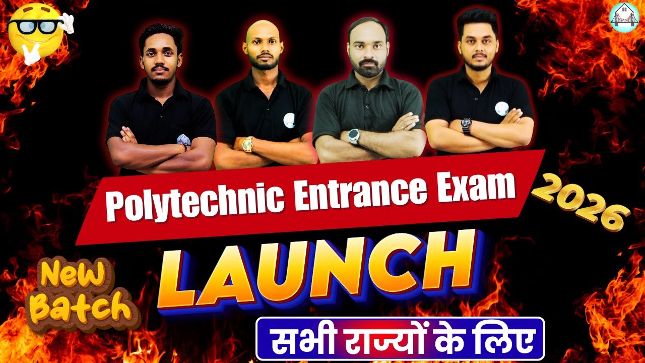 🔥Polytechnic Entrance Exam 2026  || New Batch Launch || For All States  ⁨@CTSACADEMYOFFICIAL