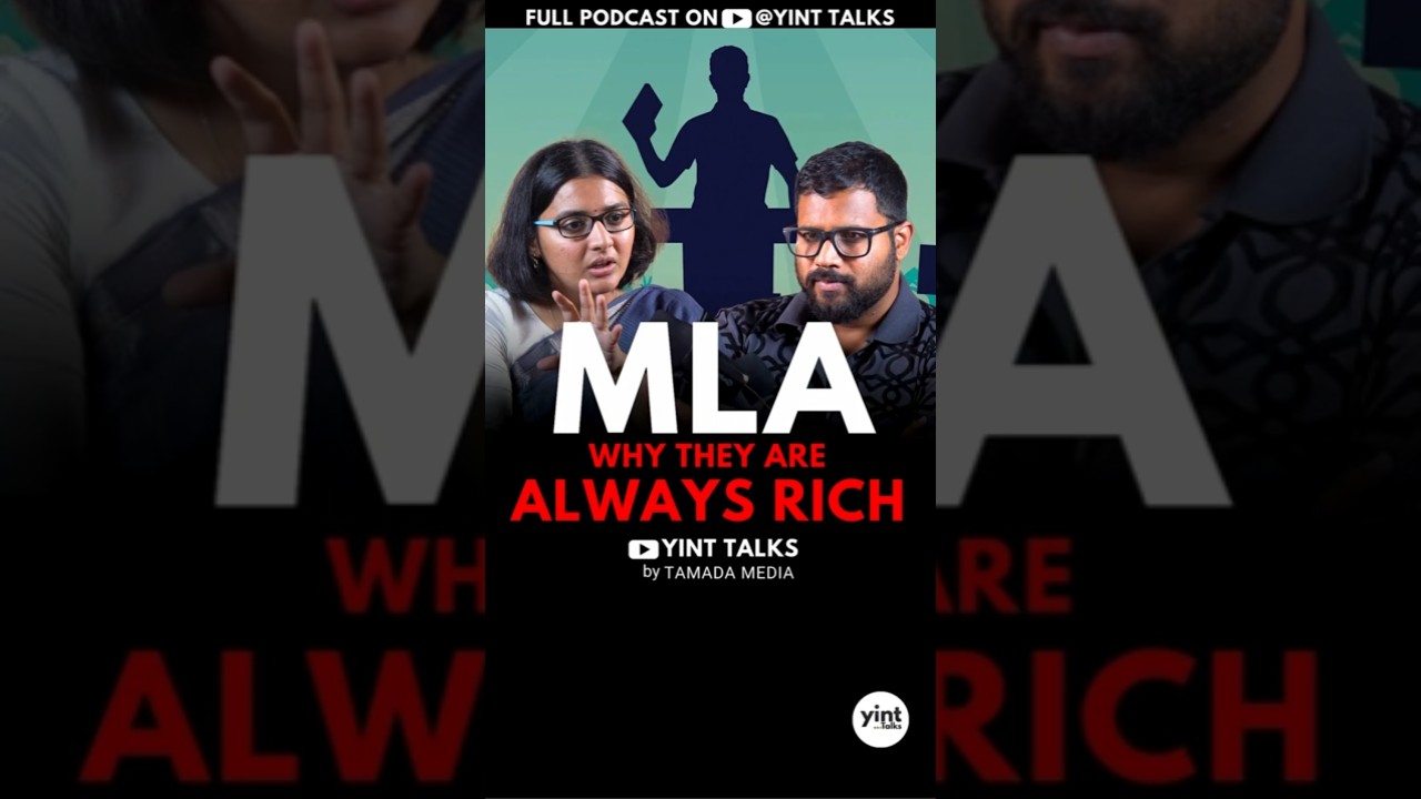 Why are Politicians Rich | Telugu Podcast #mla #mp #politics #constitution #youtubeshorts #trending