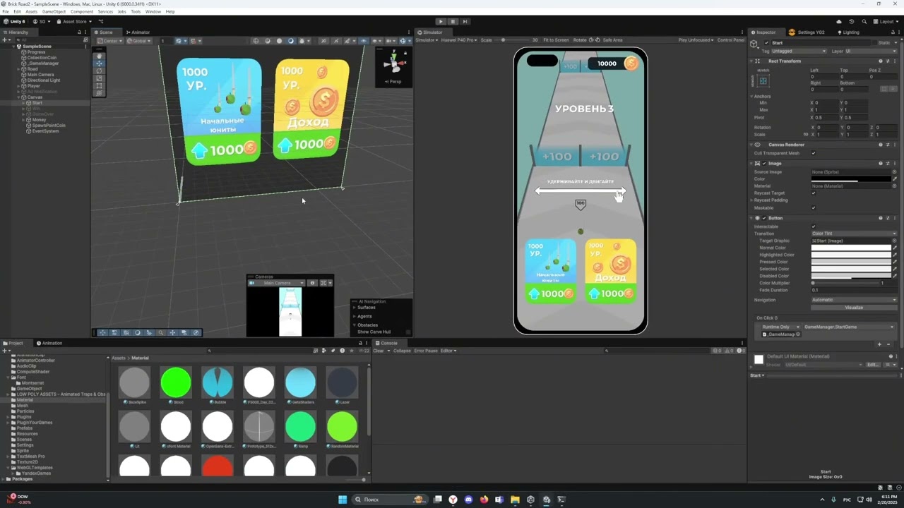 Декомпилировать Unity игру | Вскрываем чужие игры на Unity