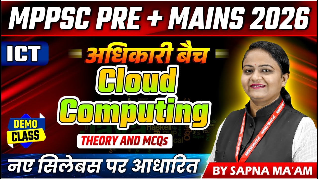 MPPSC Pre & Mains 2026 | MPPSC Prelims & Mains ICT | Cloud Computing Class 1 | ICT by Sapna Ma'am