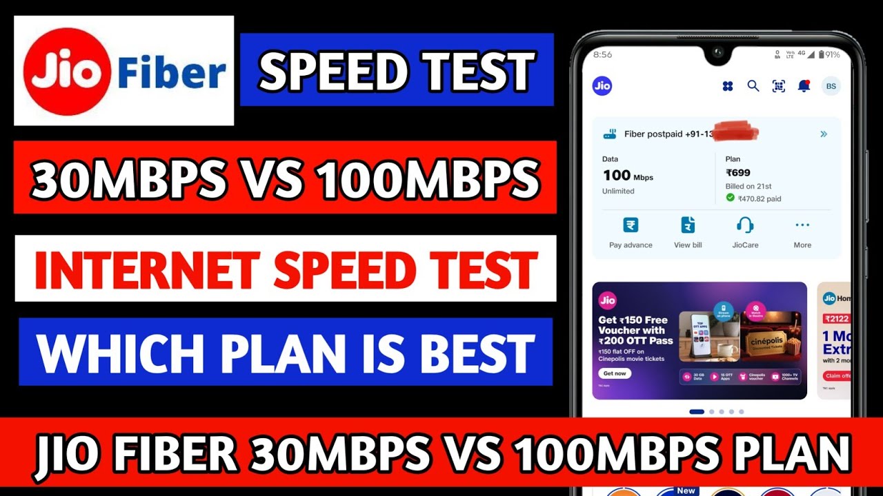 Jio Fiber 30Mbps vs 100Mbps Speed Test | Jio Fiber Speed Test