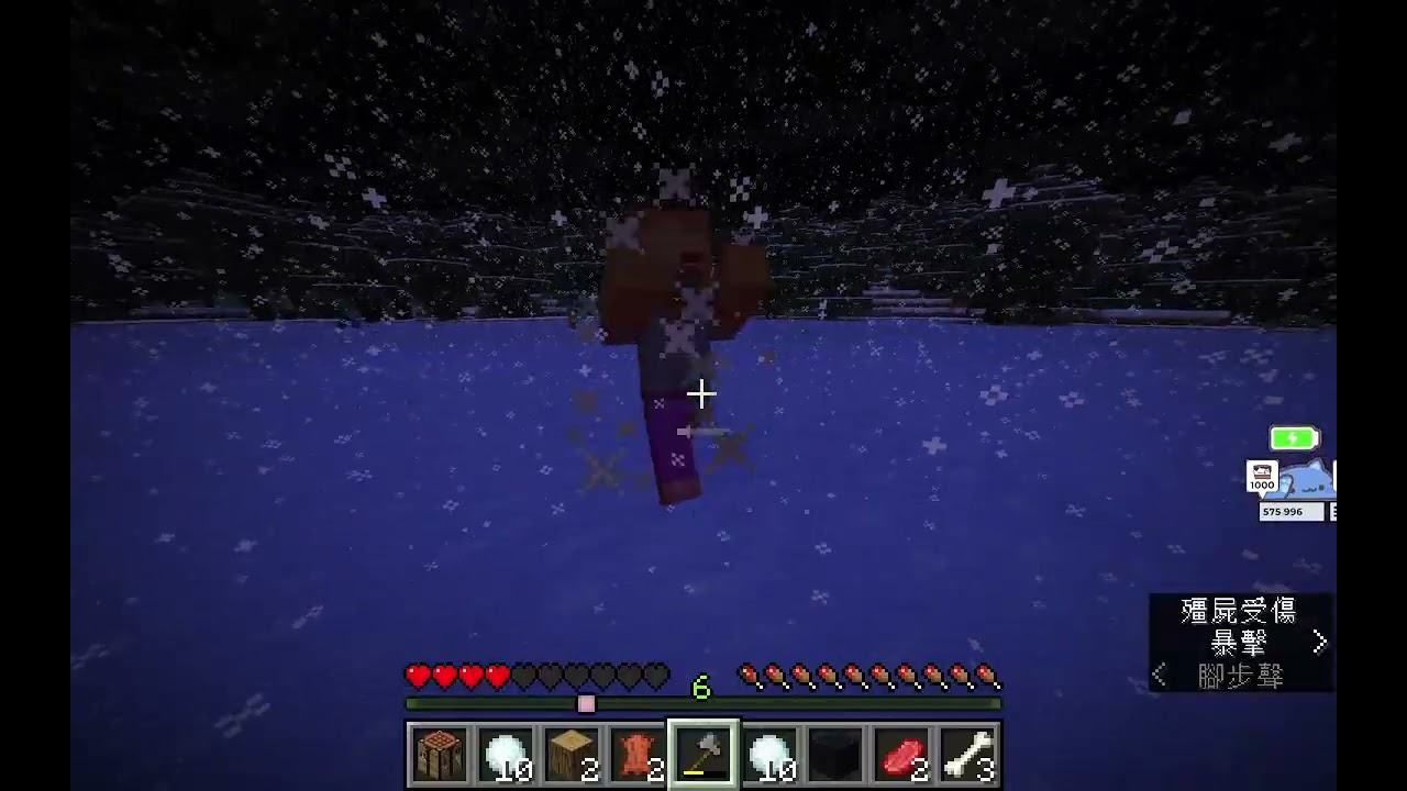 minecraft 多人原味生存 #1集