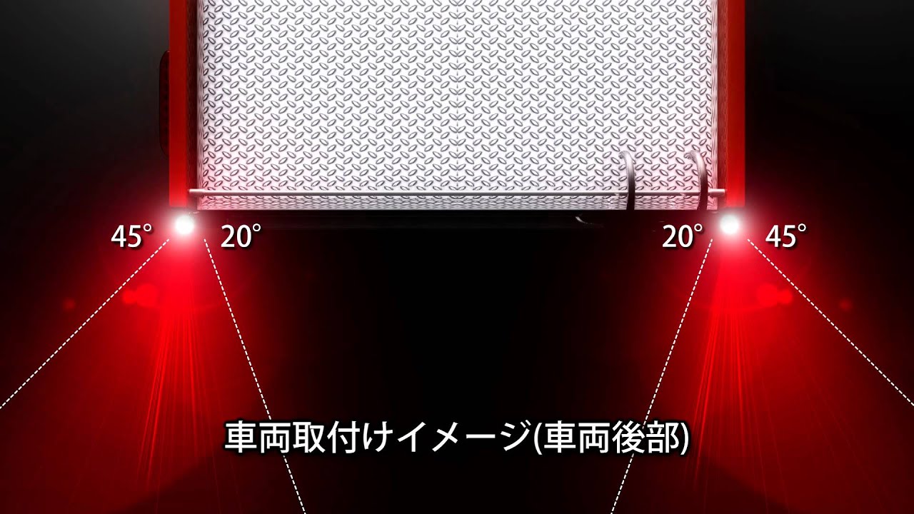 パトライト LED補助警告灯 進化第1段(フル) 次世代消防車