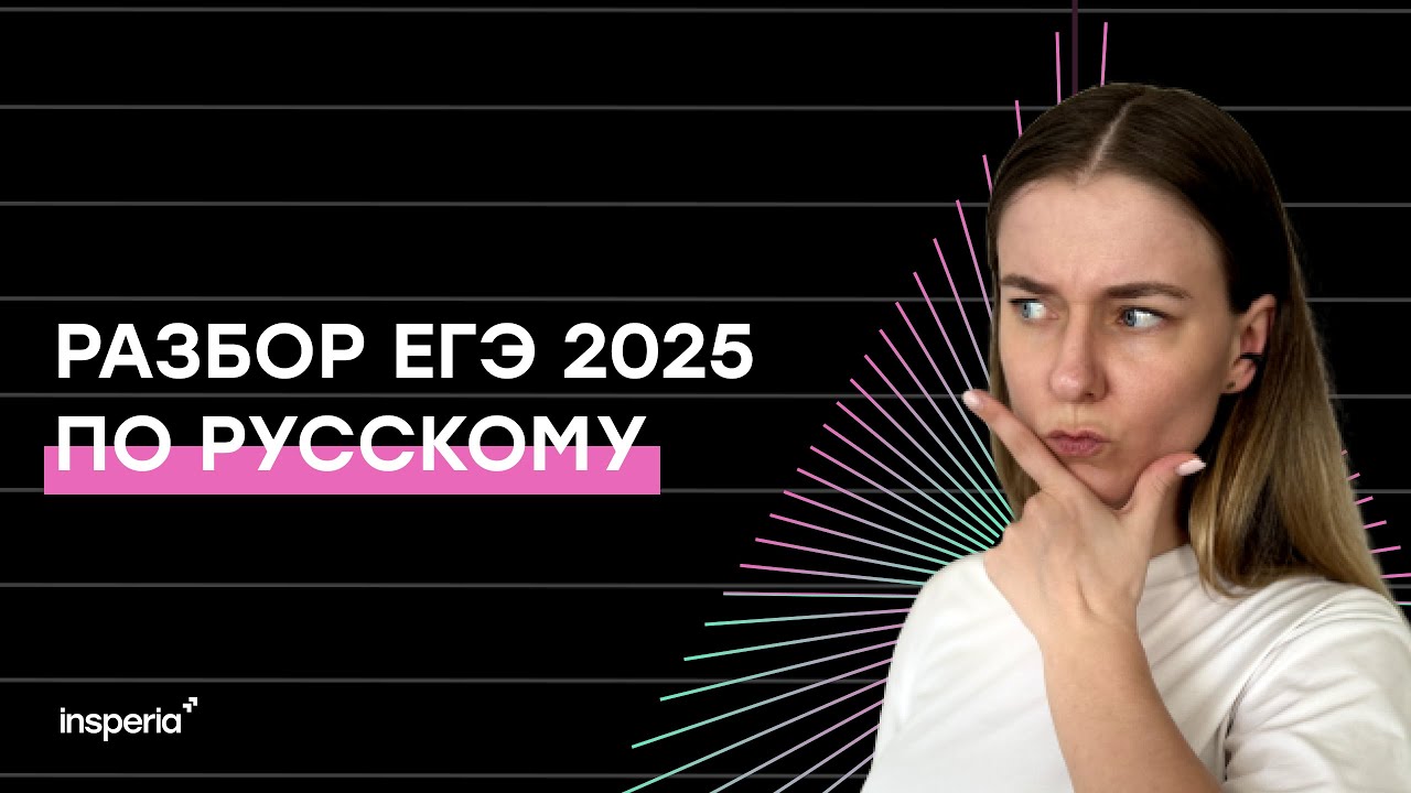 Чаепитие с рулетиками insperia 2026