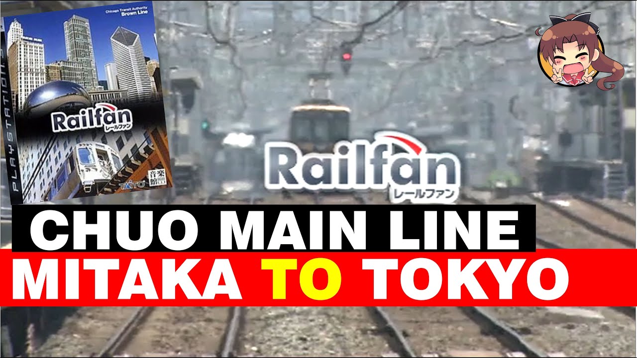 RAILFAN [PlayStation 3] Chuo Main Line - Mitaka to Tokyo