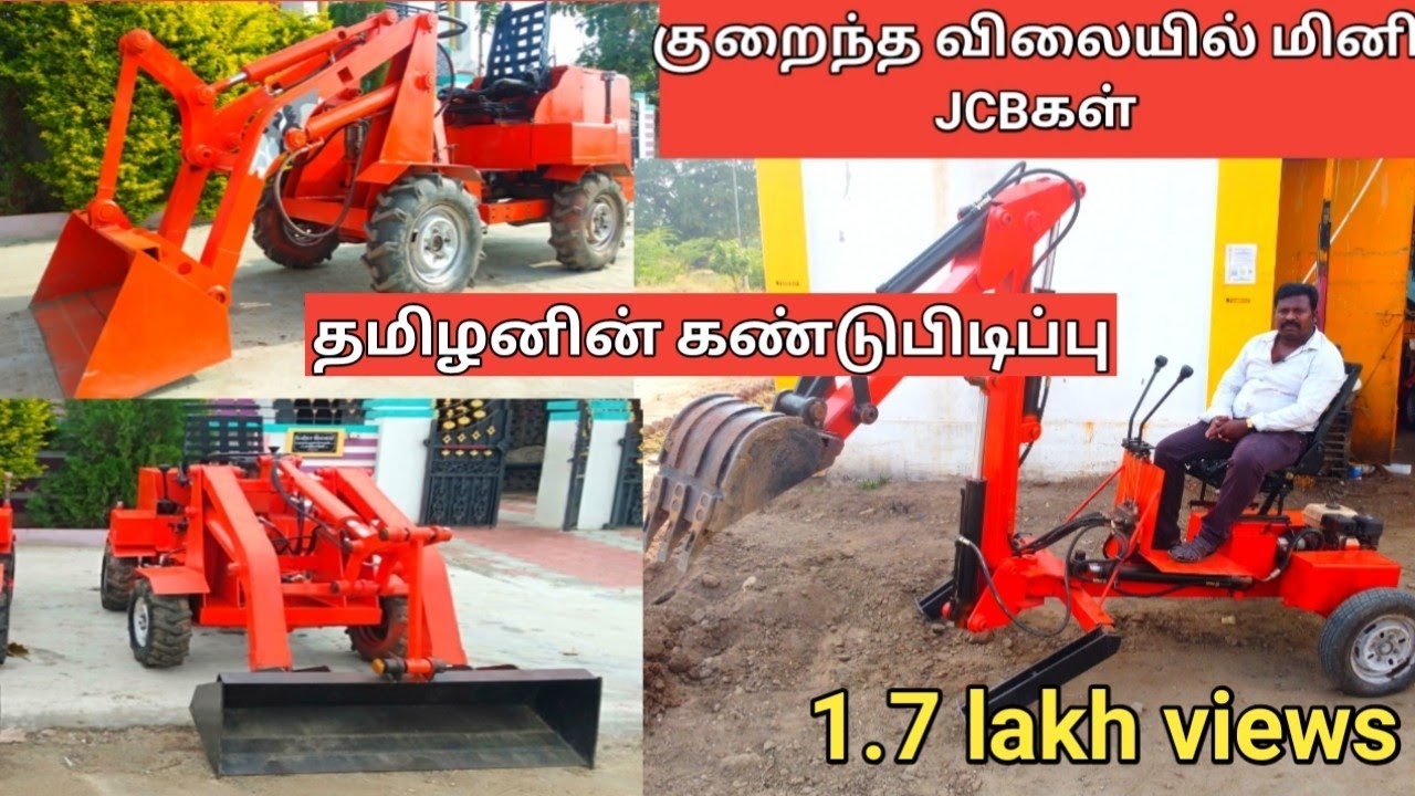 2 லட்சம் முதல் மினி JCP தமிழனின் கண்டுபிடிப்பு | Mini JCP in tamilnadu