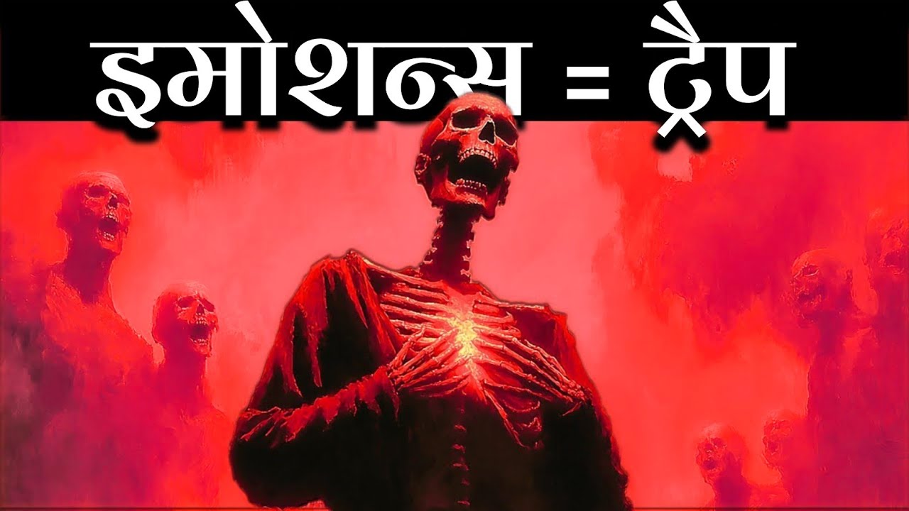 Emotion is a Trap - Machiavelli's Secret to Mental Dominance #machiavelli 