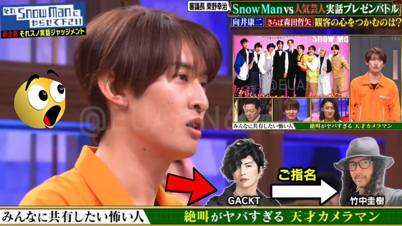 「人間がクソ」「自分中心」とGACKTが激怒した衝撃発言の真相、Snow Man向井康二が震えながら明かした天才カメラマンの奇声連発現場と、業界が戦慄するその常軌を逸した撮影手法の全貌