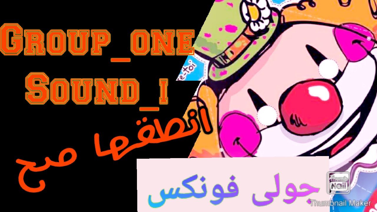 انطقها صح El Schoola✅ الاسكولهZAmericanEnglish ✅ JollyPhonics 💚group: 1🌸sound i🎀رحلة الى جولى فونكس📝