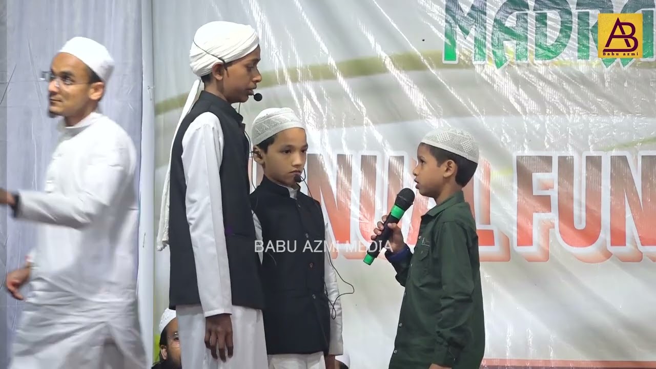 Mukalma | Madaris Ka Chanda | Jalsa e Salana || Madrasa Imdadul Uloom Chiutahi Azamgarh || 12/02/26
