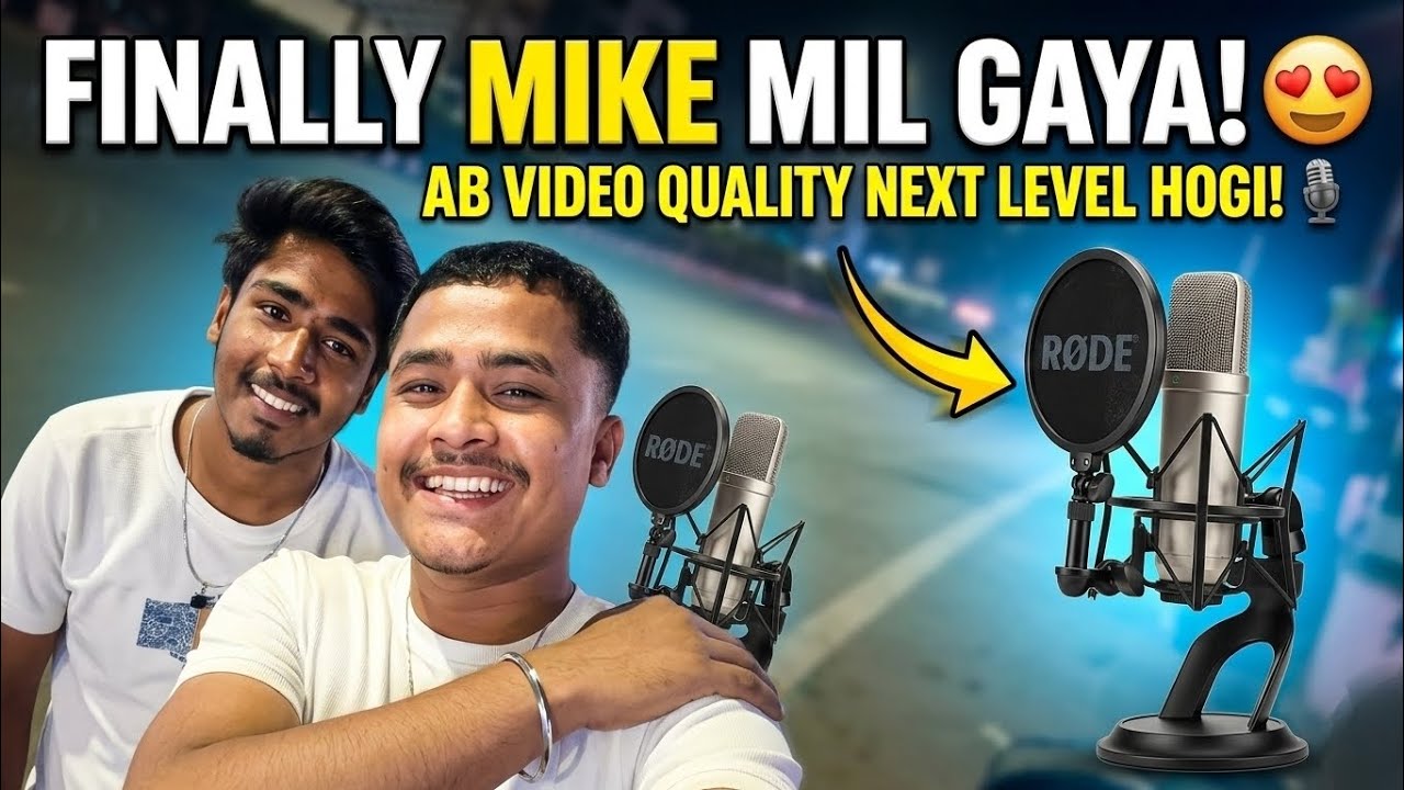Finally Mike Mil Gaya 🤣 ab video quality next level hoga 🤣 alok bhai vlogs 😅😅