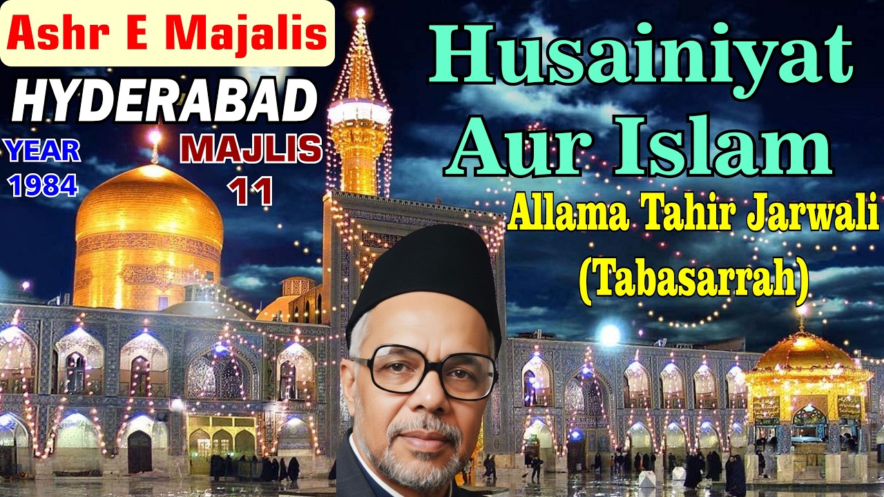 Allama Tahir Jarwali (Tabasarrah) | Majlis 11 | Husainiyat aur Islam | Hyderabad - 1984