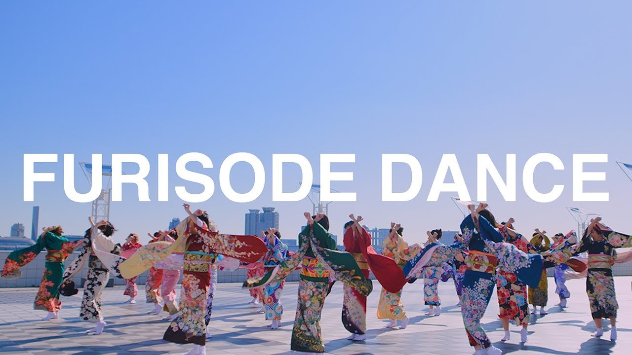 振袖ダンス｜振袖のまま踊ってみた｜Japanese girls dance in Kimono｜FURISODE DANCE