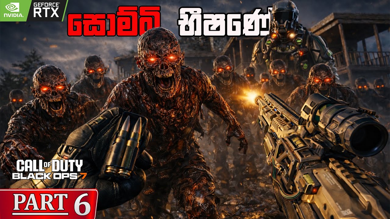 Escaping Russian Prison Overrun by zombies | CALL OF DUTY BLACK OPS 7 Sinhala Gameplay Part 6