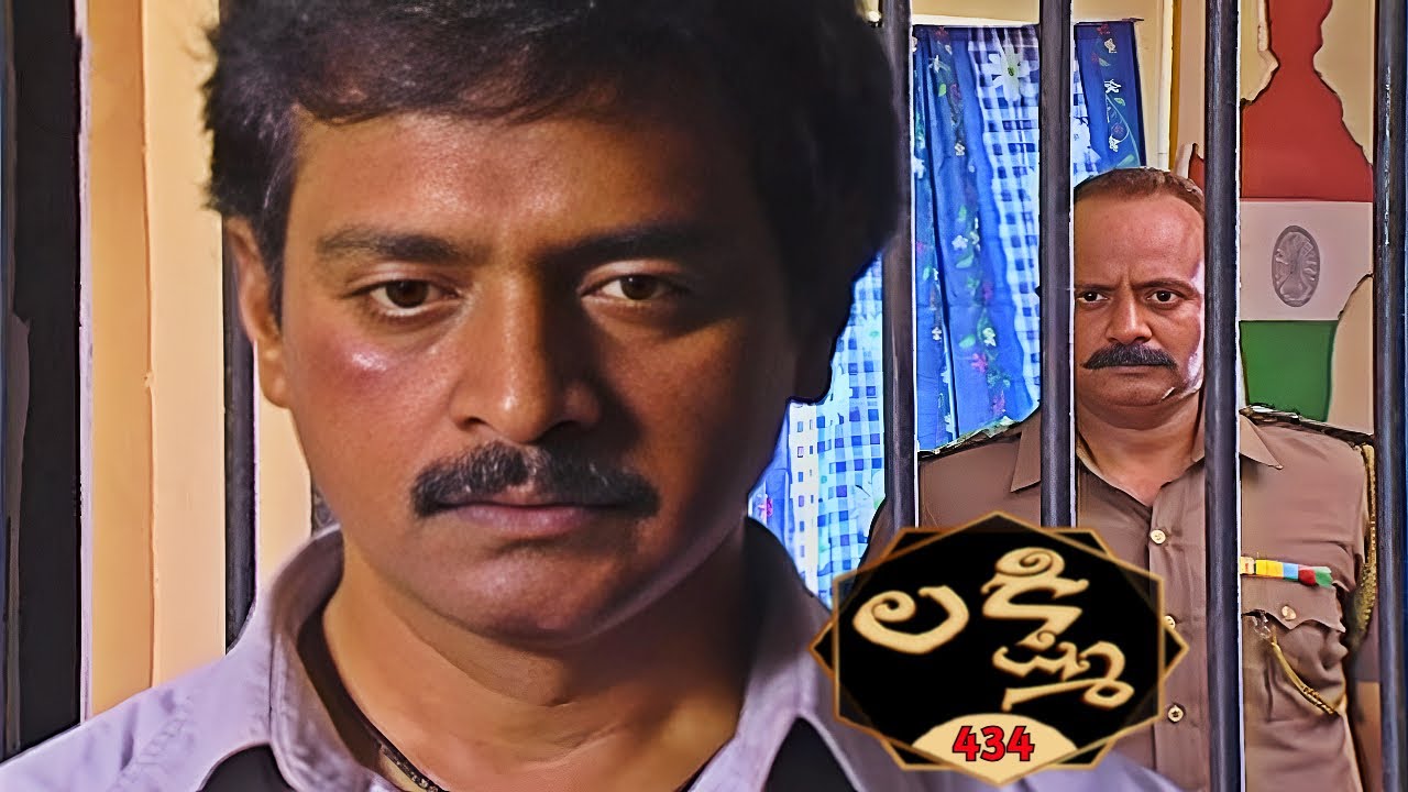 లక్ష్మి | Lakshmi | Episode 434 | Radhika | Telugu Serial | Ultra Telugu Serials