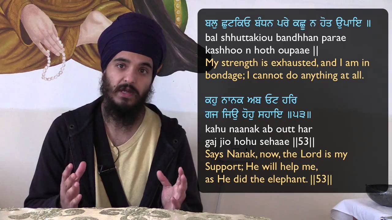 What does Ardaas Mean?