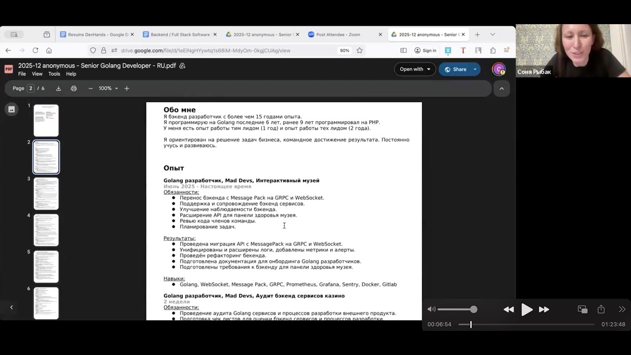Прожарка Go/Java/Clojure резюме: 2 бэкендера, 1 техлид