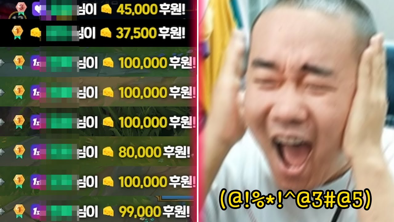 후원이 오면 불안핑이 되는 남자.