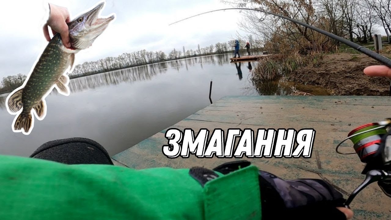 ЩУЧІ ЗМАГАННЯ! Я ТАК ЩЕ НЕ ЛОВИВ! оз. Картар