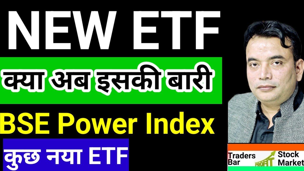 Power etf 🚩 Best etf channel 🚩 etf update 🚩tbsm