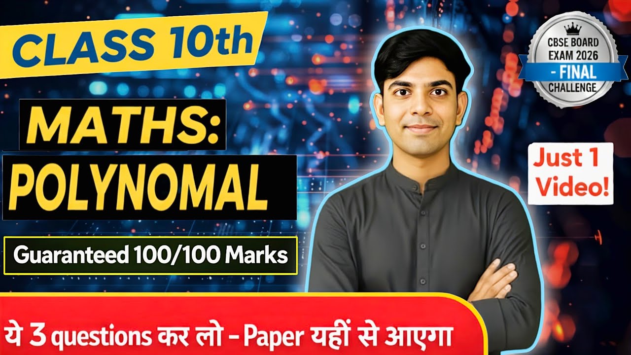 Class 10 Maths: Polynomials 🔥 | Bas ye 3 Questions kar lo, Full Marks Guaranteed! 💯