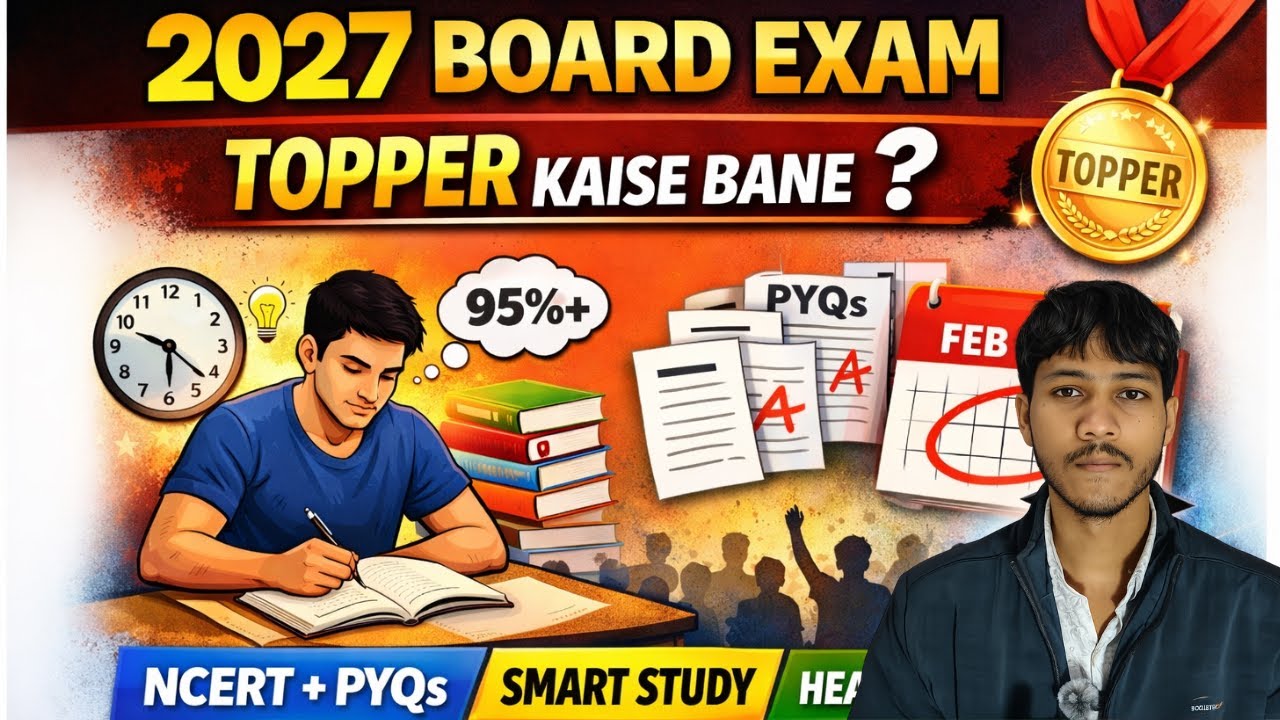 2027 Board Exam Topper Kaise Bane? | Feb Exam Strategy | NCERT + PYQs