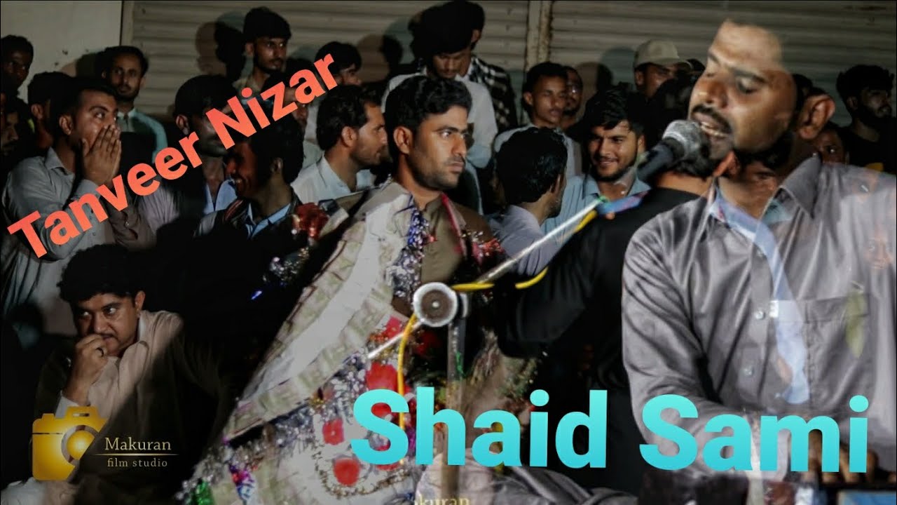 Shaid _ Sami || new song || Gwadar Program || Salonk : Sameer Rahim O Jameel Rahim || tai dedara