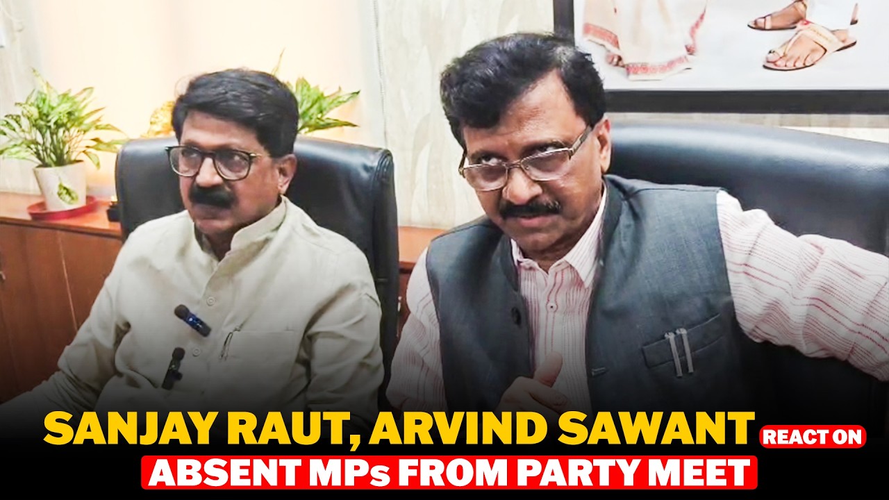 &lsquo;कीमत चुकानी पड़ेगी &rsquo; Sanjay Raut, Arvind Sawant React to 6 Absent Shiv Sena-UBT MPs from Party meet