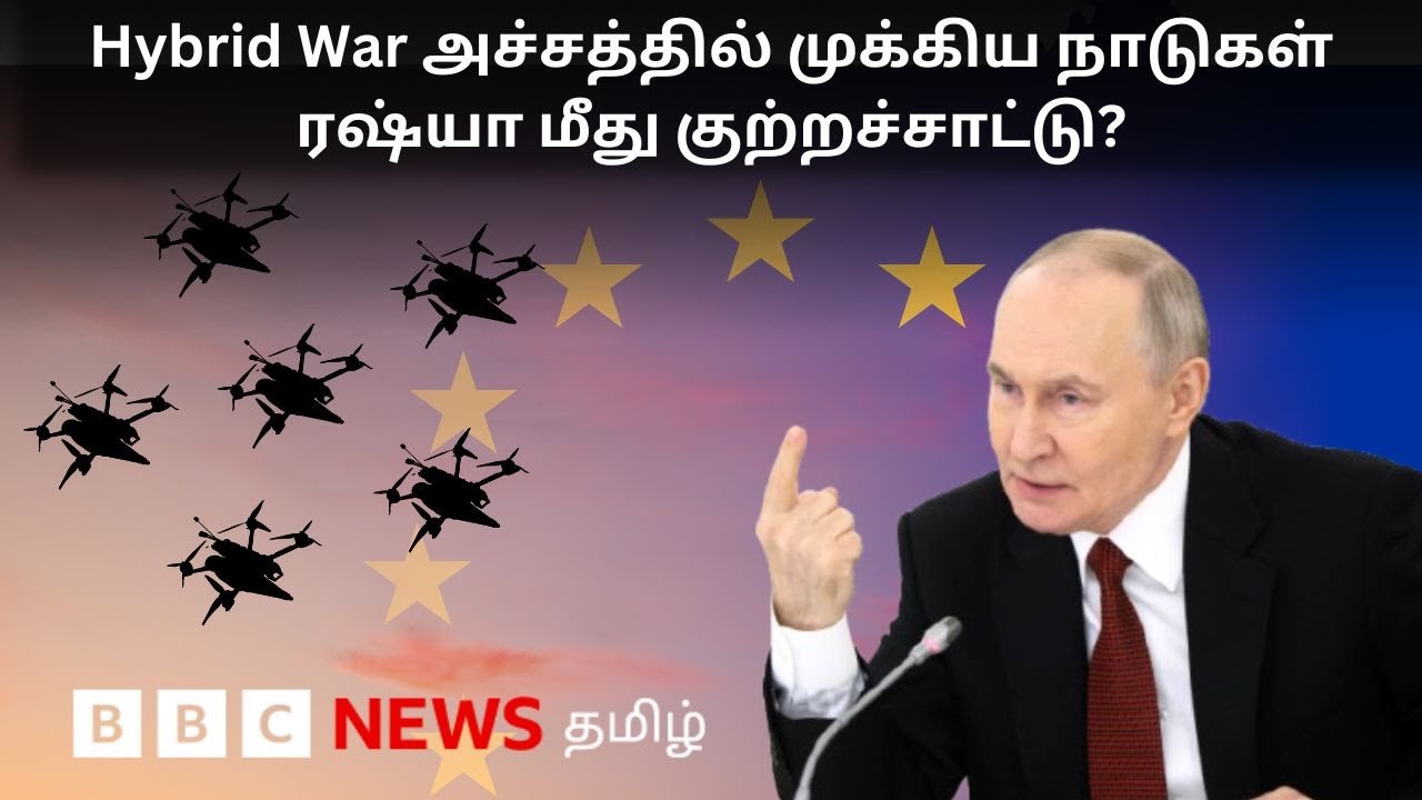பிபிசி தமிழ் தொலைக்காட்சி செய்தியறிக்கை | BBC Tamil TV News 26/12/2025