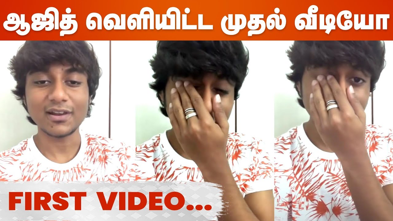 Thanks for Your love & Hate | Aajeedh First Emotional video | After BB4 Eviction | Bigg Boss Tamil
