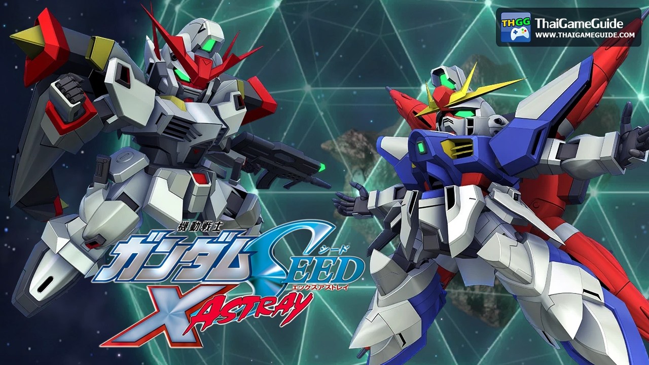 Mobile Suit Gundam SEED X Astray 【Бесплатная игра, без UR, только бесплатные SSR】 | SD Gundam G G...