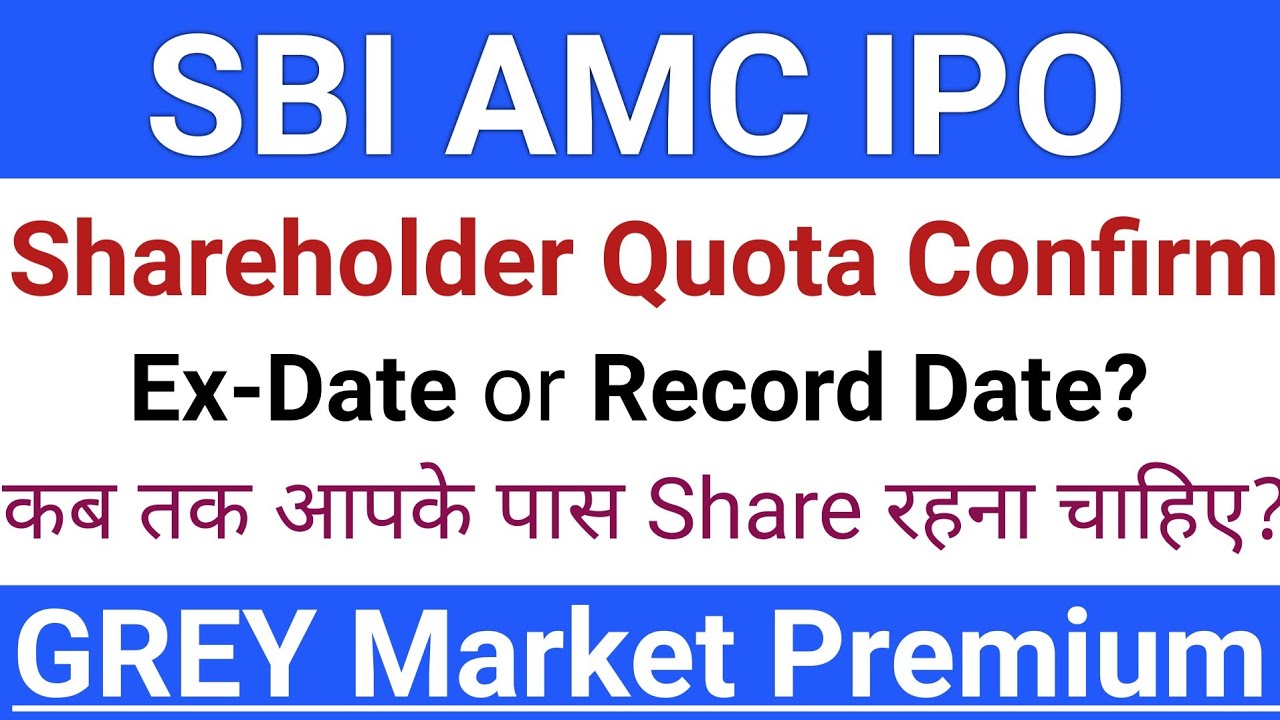 SBI AMC IPO Shareholder Quota | SBI AMC IPO GMP Ex Date Record Date | IPO GMP | Stock Market Tak