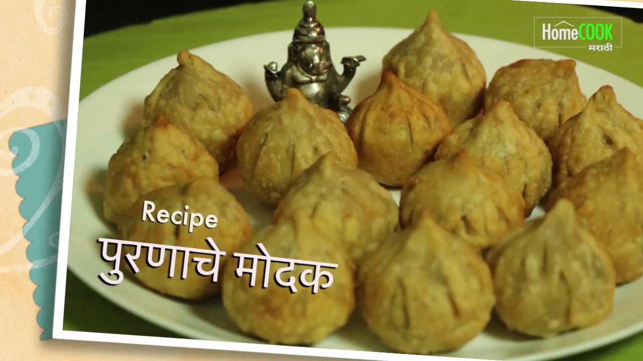 पूरण मोदक पद्धत I तळलेले मोदक I Purnache Modak I Marathi Recipe
