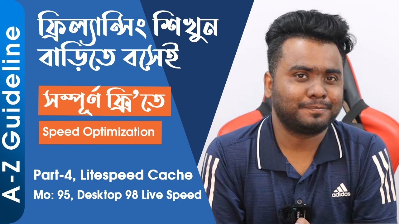 WordPress Speed Optimization Part 4 || LiteSpeed Cache, Fast Velocity Minify & WP Meteor 🚀
