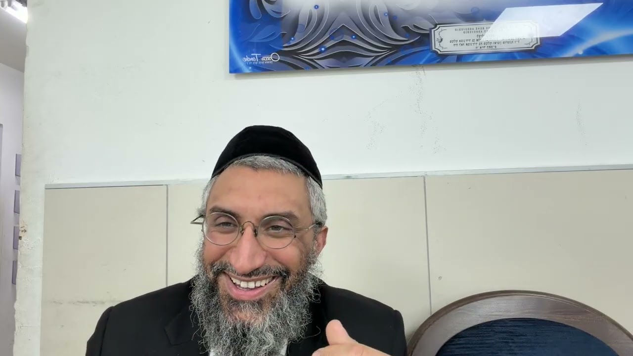 Bo - L’amour d’ashem -Rav David Ouaknine