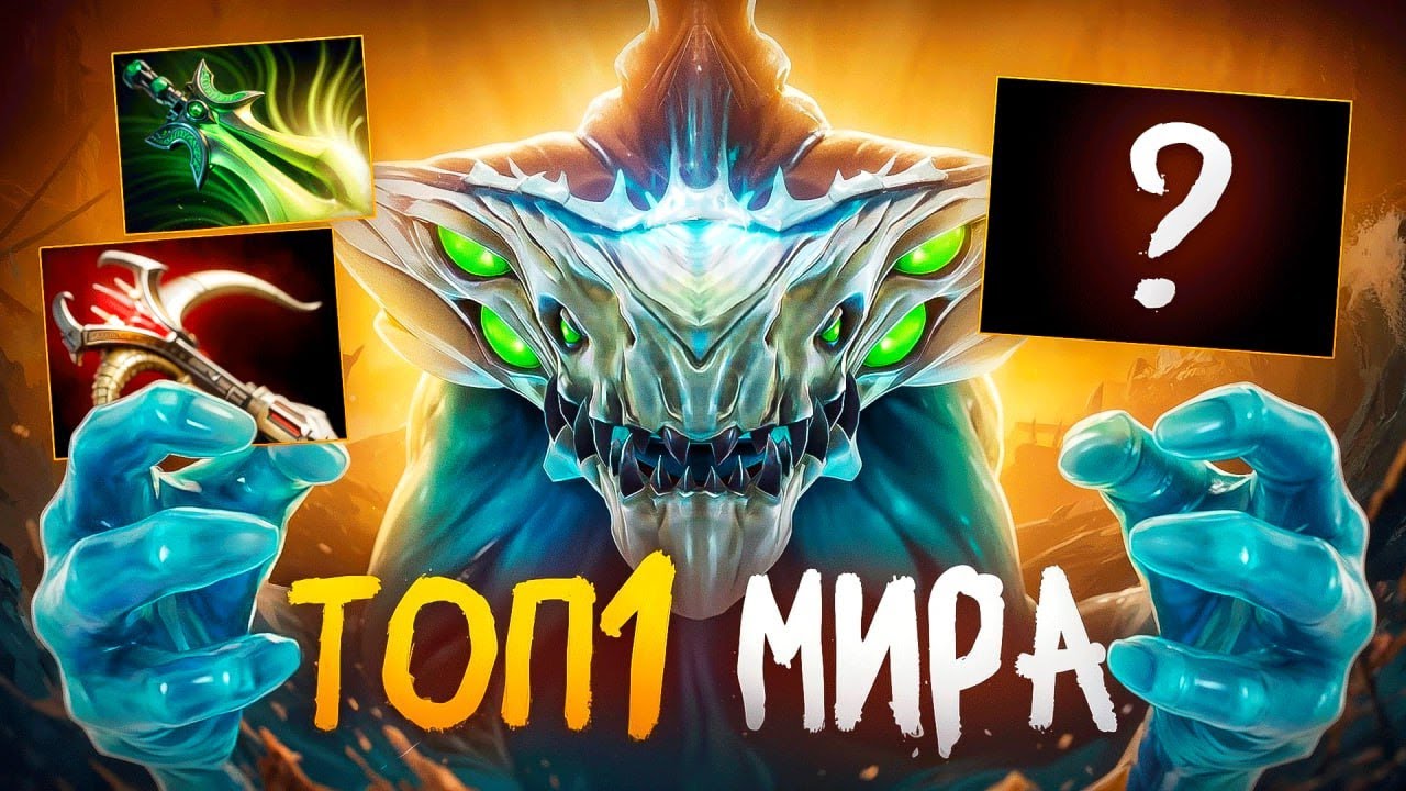 ТОП 1 РАНГ на МОРФЕ! ОН ЭТО ВЫИГРАЕТ??? SATANIC Morphling Dota 2