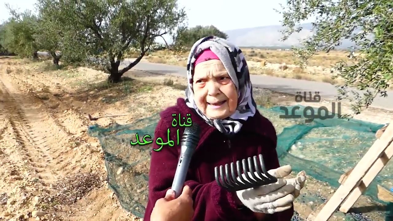 في عمري هذا نجمع في الزيتون على خاطر ملقيتش خدامة ، إلي نقولو إيجى إخدم يرفض