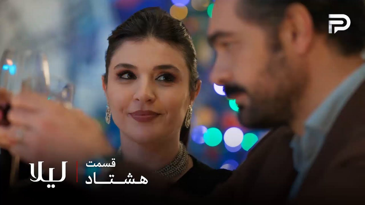 سریال ترکی 