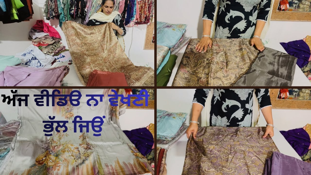 ਟਵਿੱਲ ਔਰਗੰਜਾਂ ਦੇ ਪ੍ਰਿੰਟ ਸੂਟ ll Rajwinder boutique 