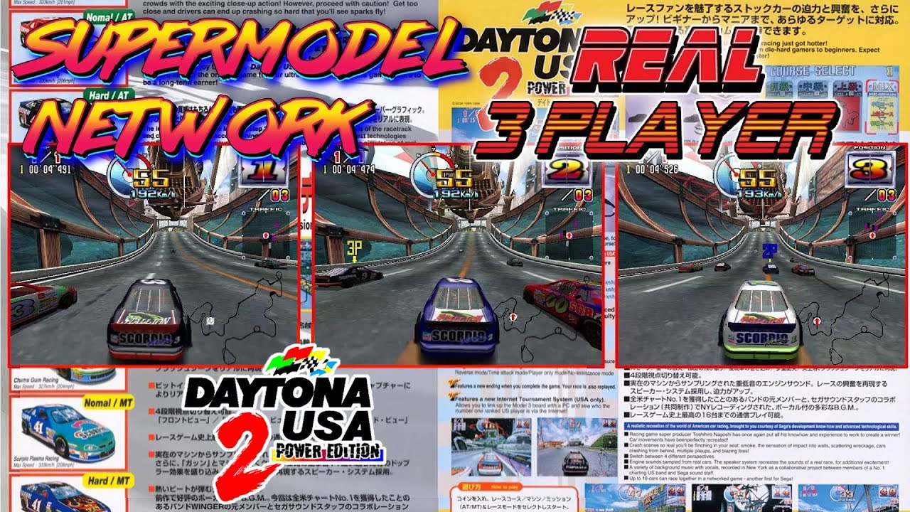 Daytona USA 2: Power Edition - 3 Player Supermodel Network Game (Challenge Course)