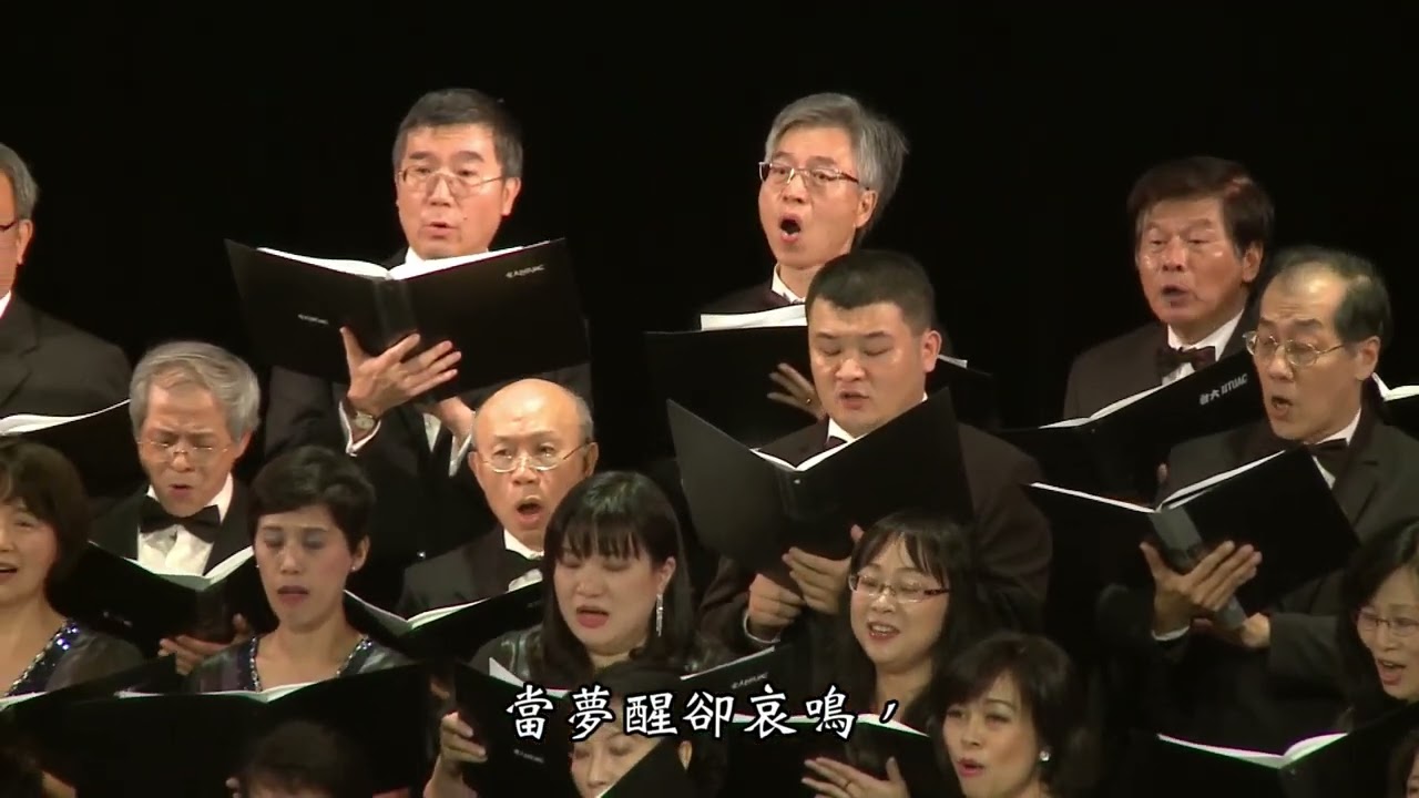情歌圓舞曲 (Liebeslieder-Walzer) - 2/2 (2017/12/10 公演)